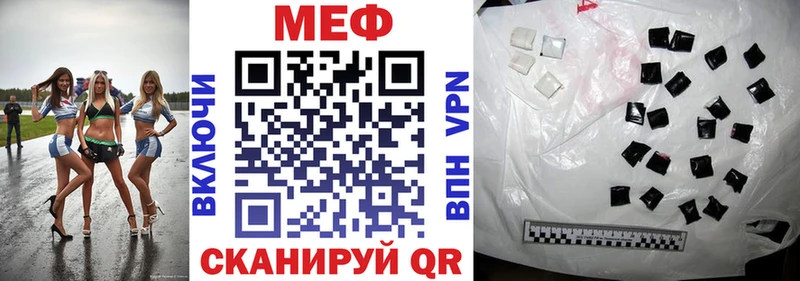 Названия наркотиков Пугачёв Каннабис  COCAIN  ГАШ  Меф мяу мяу 
