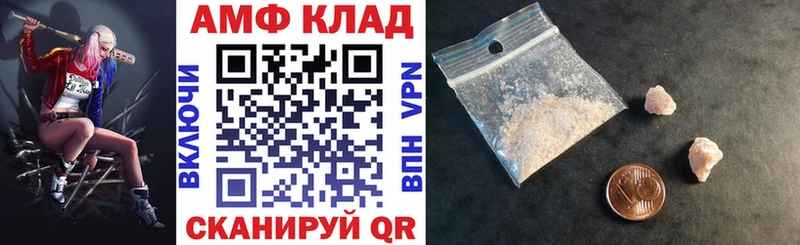 Amphetamine 98% Пугачёв