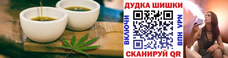 Canna-Cookies марихуана  ОМГ ОМГ маркетплейс  Пугачёв 