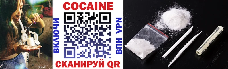 Кокаин Fish Scale  Пугачёв 