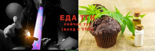 кокаин Армянск