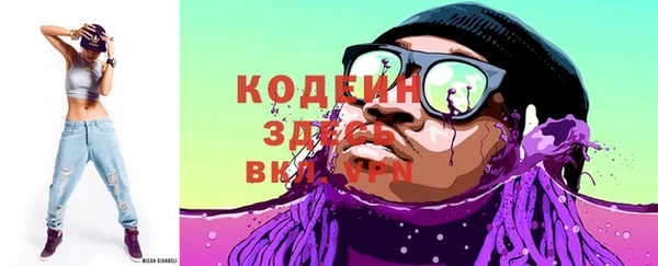 кокаин Армянск