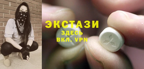 2c-b Арсеньев