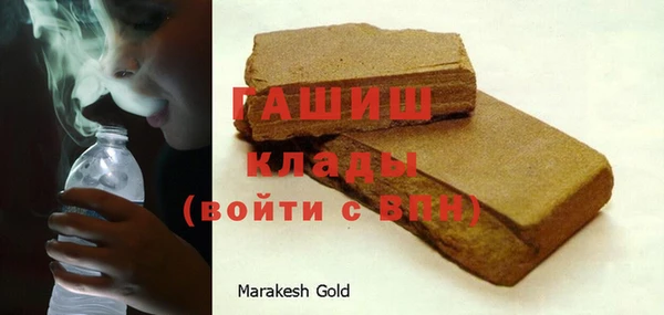 кокаин Армянск