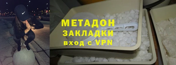 кокаин Армянск