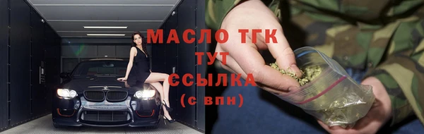 прущие грибы Аркадак