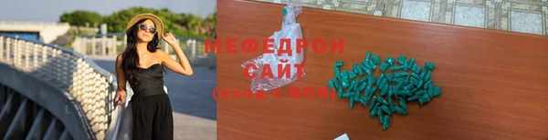2c-b Арсеньев