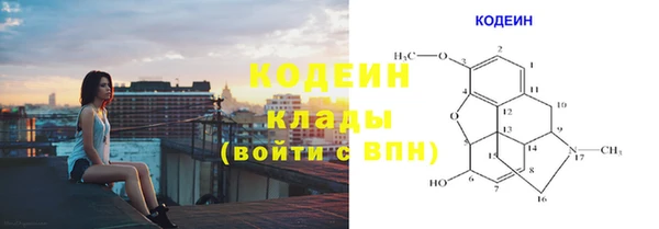 2c-b Арсеньев