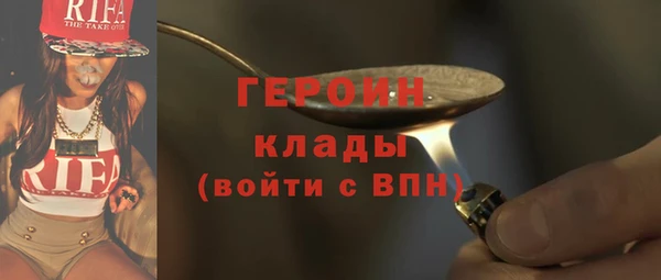 кокаин Армянск