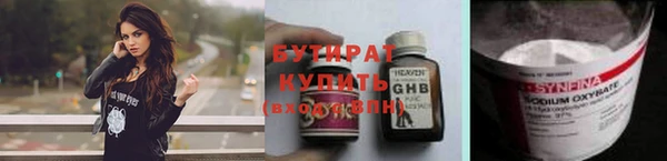 прущие грибы Аркадак