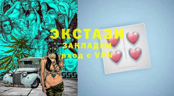 кокаин Армянск