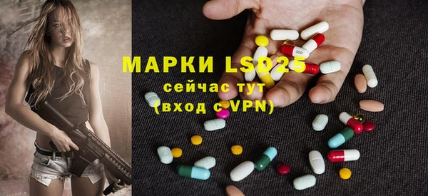 кокаин Армянск