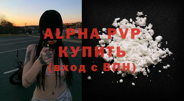 2c-b Арсеньев