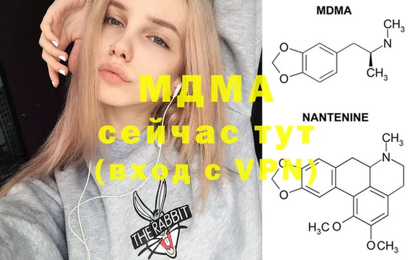 2c-b Арсеньев