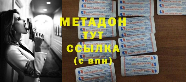 кокаин Армянск