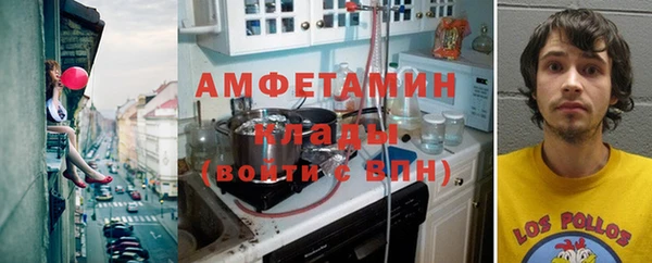 2c-b Арсеньев