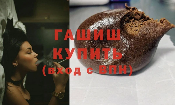 прущие грибы Аркадак