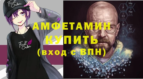 кокаин Армянск