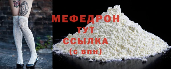 2c-b Арсеньев