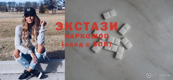 кокаин Армянск