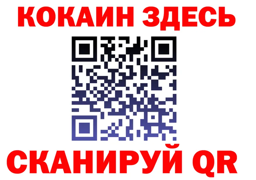 COCAIN Fish Scale tor это блэк спрут Пугачёв