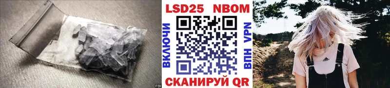 ЛСД экстази кислота Пугачёв