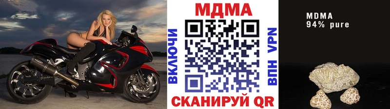 это формула  Пугачёв  MDMA молли  omg рабочий сайт 