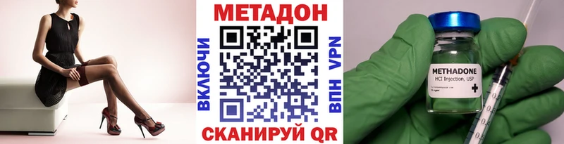 ОМГ ОМГ онион  Пугачёв  Метадон мёд  наркота 