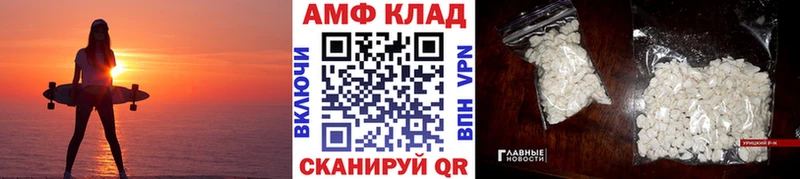 ссылка на мегу ТОР Пугачёв МЕТАМФЕТАМИН Methamphetamine