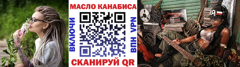 Дистиллят ТГК концентрат  Пугачёв 